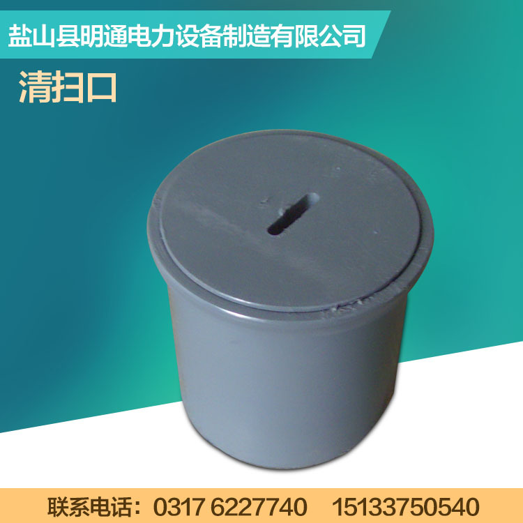 供应铸铁清扫口 钢制清扫口 清扫口04S301-10