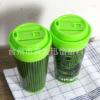 Double -layer PP plastic cup with double -layer plastic cup double -layer plastic cup 16 ounces of STAR coffee cup