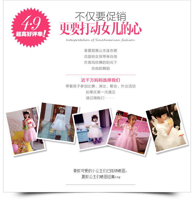 Robes pour fille - Ref 2046320 Image 12