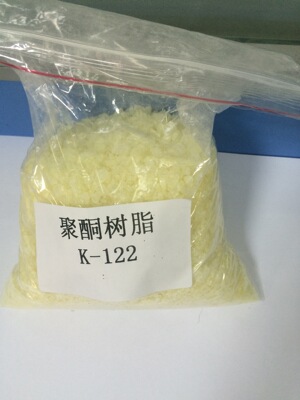 聚酮樹脂k122（醛酮樹脂） 量大從優 在線交易 對公轉賬 電子承兌