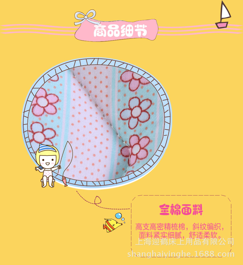 防滑床墊詳情_05