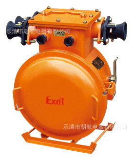 QBZ-400 QBZ型矿用隔爆型可逆真空电磁起动器.