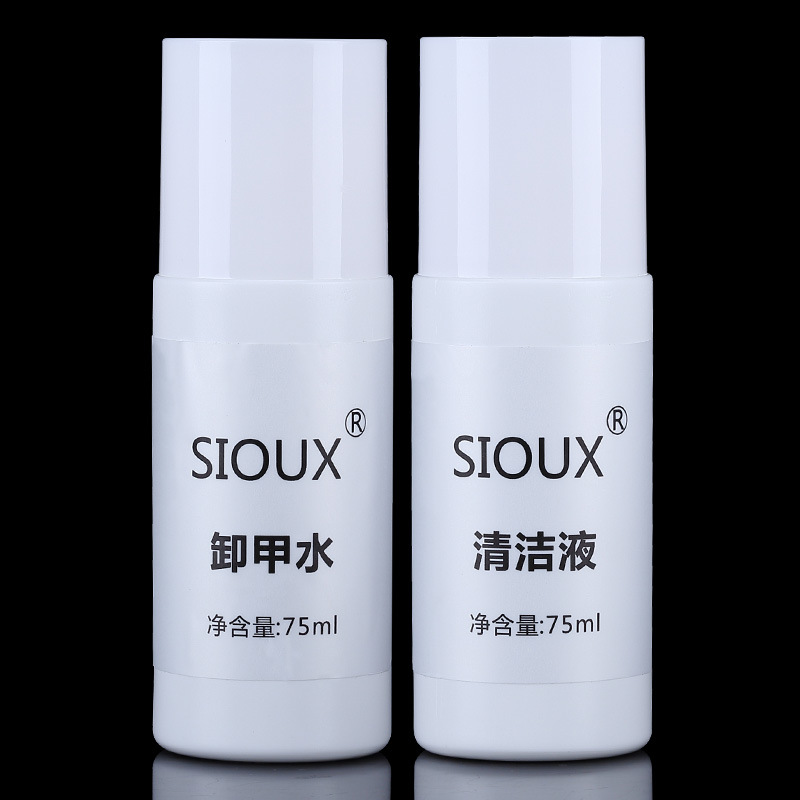 SIOUX 75ml 卸甲水清洁液 美甲指甲油胶功能 外贸货源厂家批发