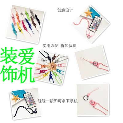 手機殼挂繩挂脖子繩子皮套挂鏈胸牌工作牌挂繩可旋轉兩用男女款