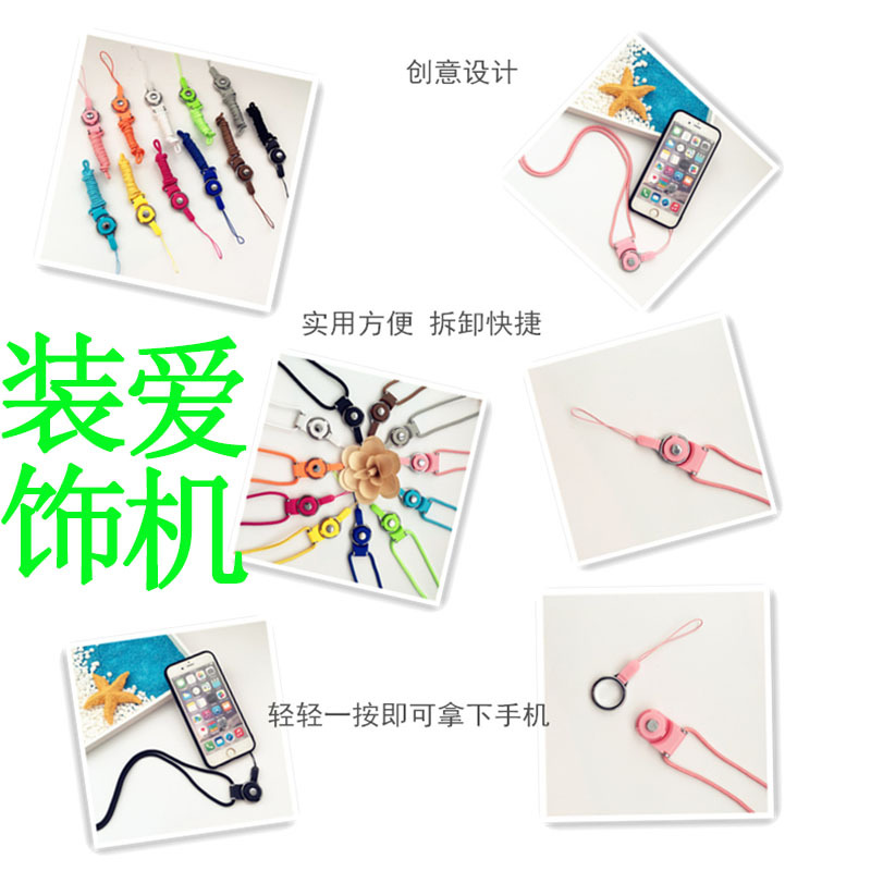 手機殼挂繩挂脖子繩子皮套挂鏈胸牌工作牌挂繩可旋轉兩用男女款
