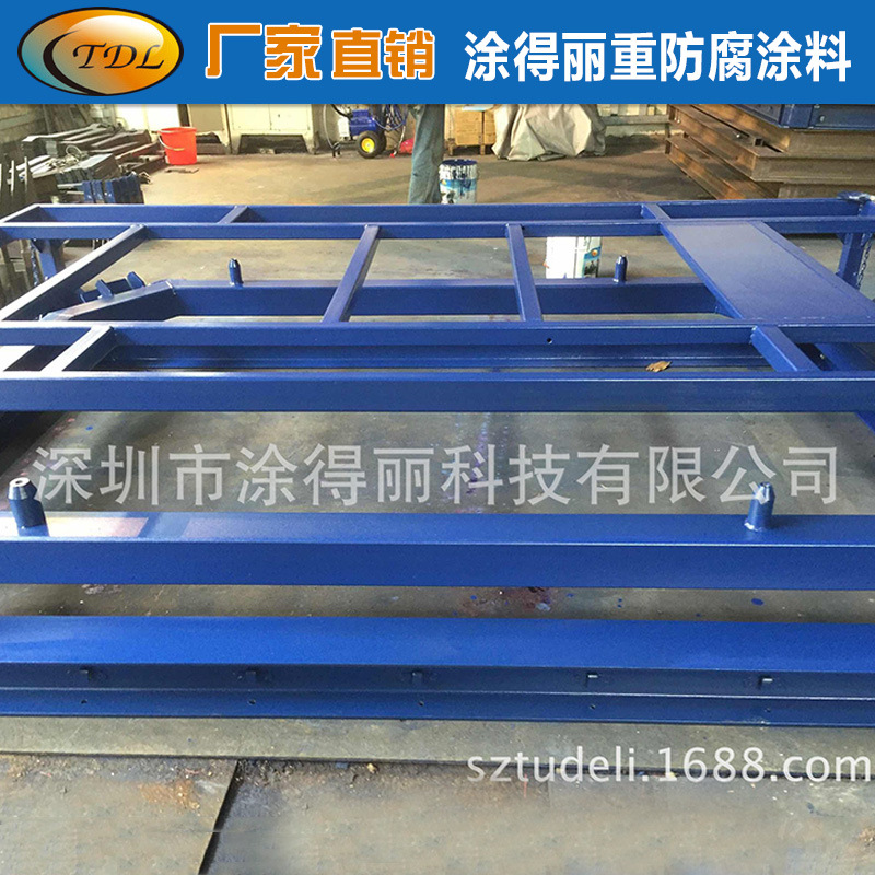 钢结构防腐油漆 钢结构防腐涂料 重防腐防锈油漆