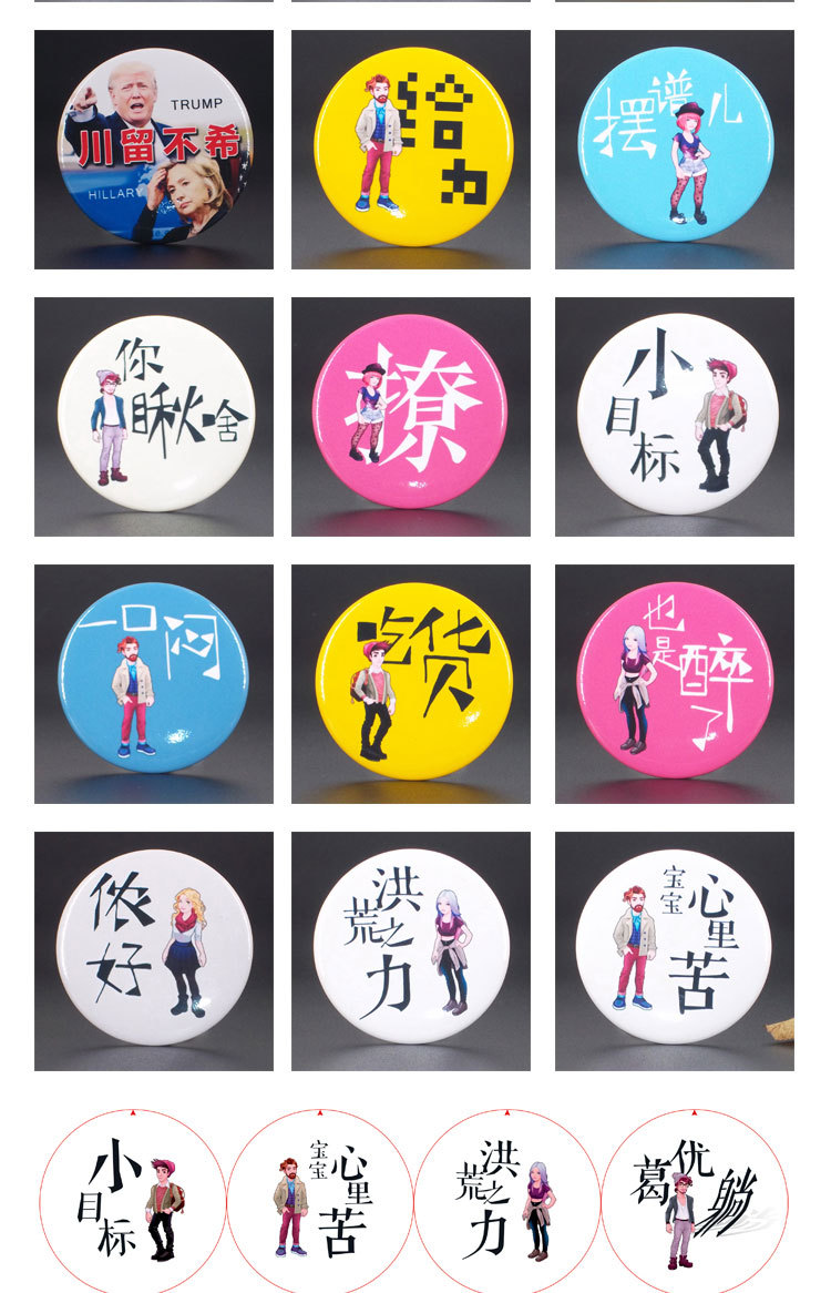 镜扣现货详情页_10