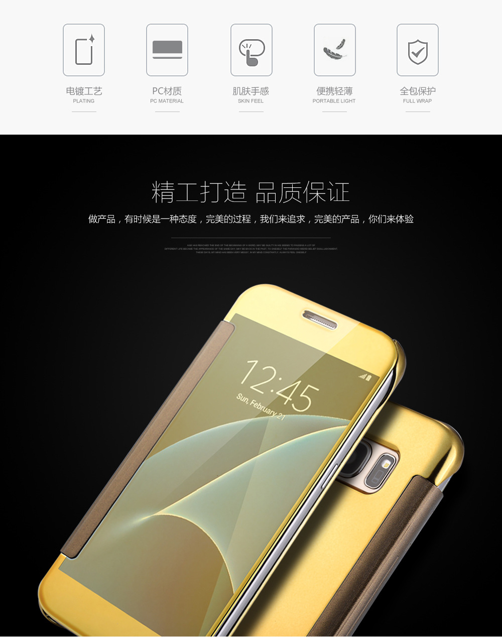 电镀手机套_02