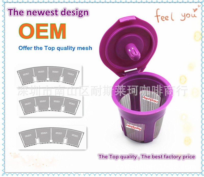 Stainless steel coffee filter fine coffee filter Keurig2.0 Coffee Machine Accessories Wholesale