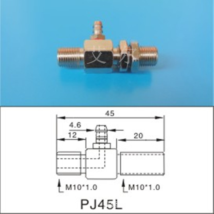 批发机械手PJ金具配件PJ45L机械手金具吸盘座不旋转吸盘 质量可靠