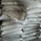 1克蒙脱石干燥剂中山彭润土干燥剂厂家专业批发销售质量有保证