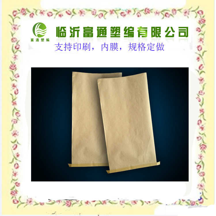 direct deal yellow Kraft paper bag Linyi Plastic Bag