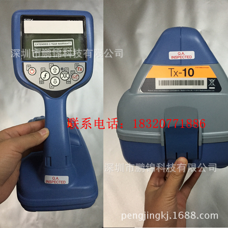 地下管线探测仪RD8100PXL