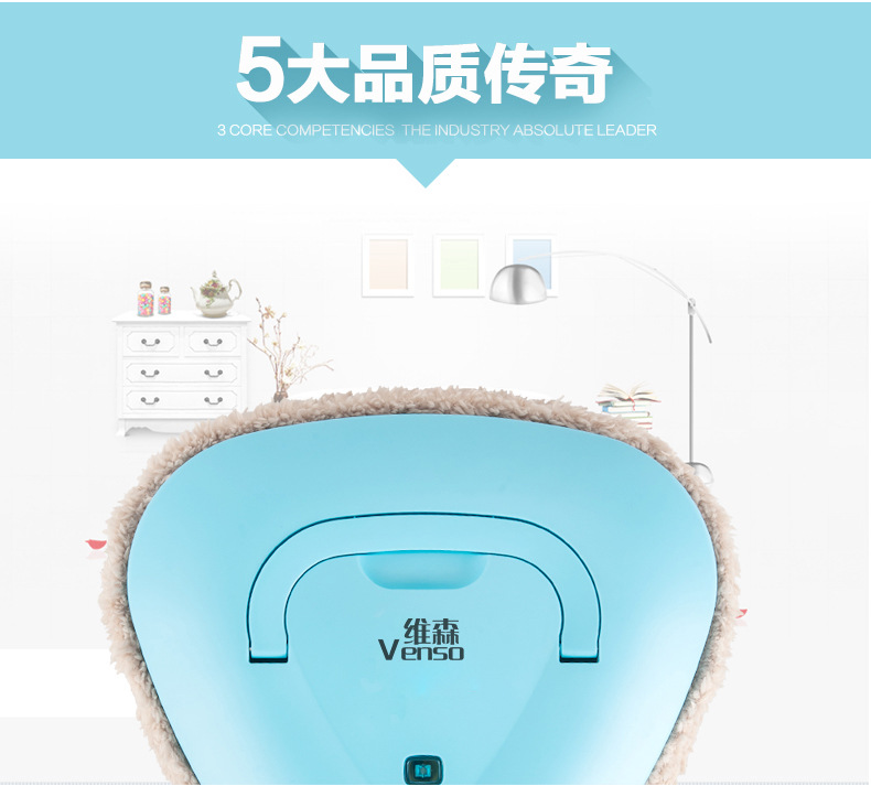 三角扫地机详情页_10