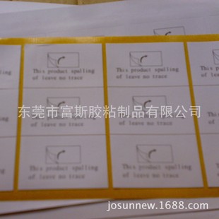 �������|��ճ��ɫ�p���z�͜�90���ل��x��Ó�_��ӡˢ�aƷ�f����ճ