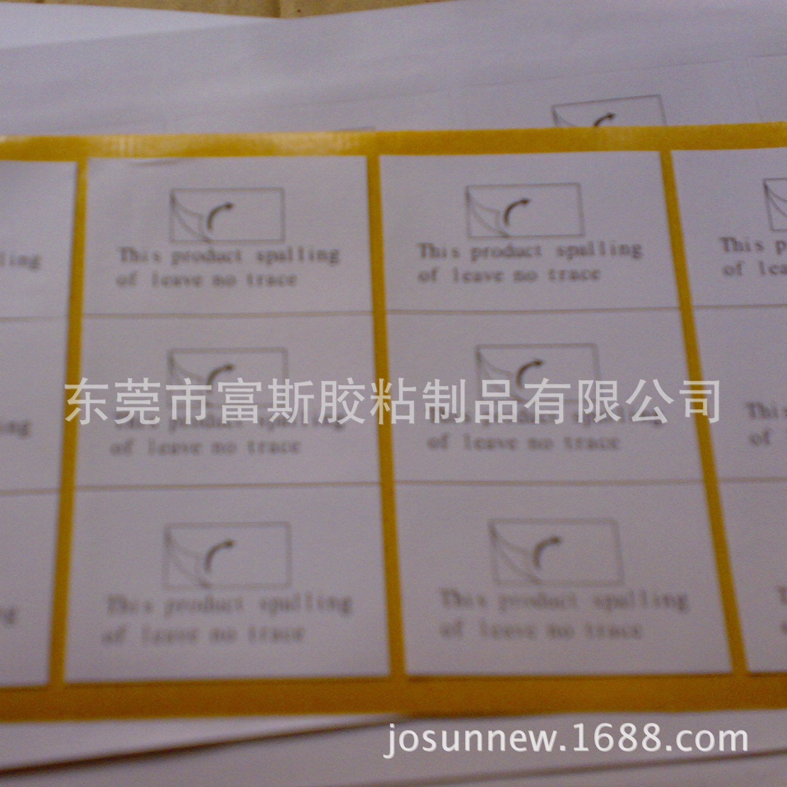 供应优质强粘白色双面胶耐温90度再剥离不脱开可印刷产品说明高粘