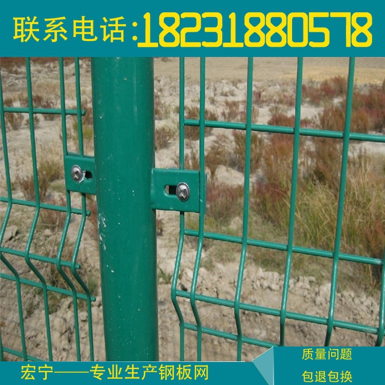 供应双边丝护栏网 草场围栏网 小区围栏网 质量保证 价格优惠