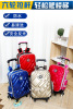 new pattern stairs children Trolley bags pupil Trolley bags men and women 1-3-6 grade Lightening waterproof