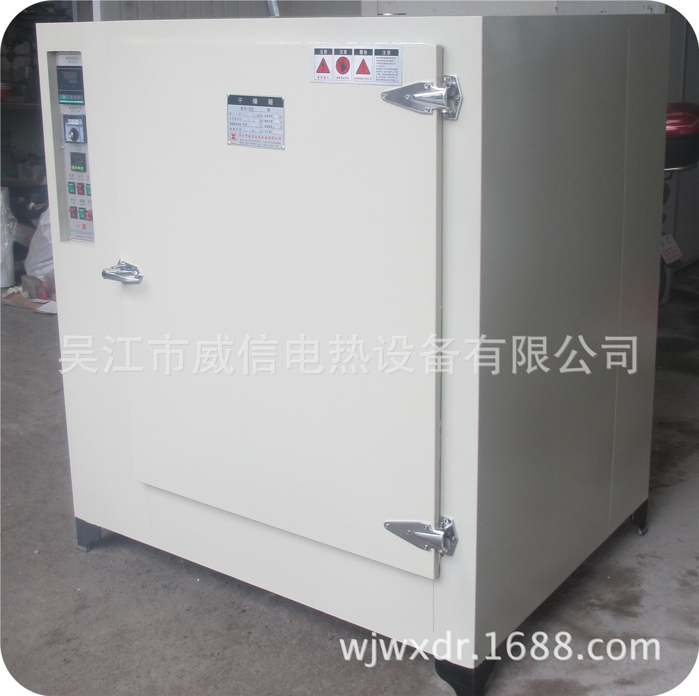 卧室 鼓风干燥箱/零部件烘烤箱/数显干燥箱/恒温烘箱