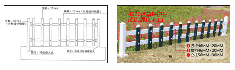 德清钟管中创建材商行+内页_07