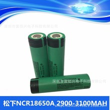 松下电动车电池价格_今日最新松下电动车电池