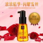 韓國愛茉莉美妝仙 護發精油卷發 頭發免洗修復乾枯毛躁直發護發素