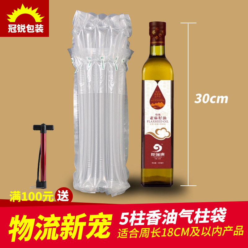 5柱30cm高气柱袋气泡柱白酒防爆充气包装袋易碎品防震充气袋