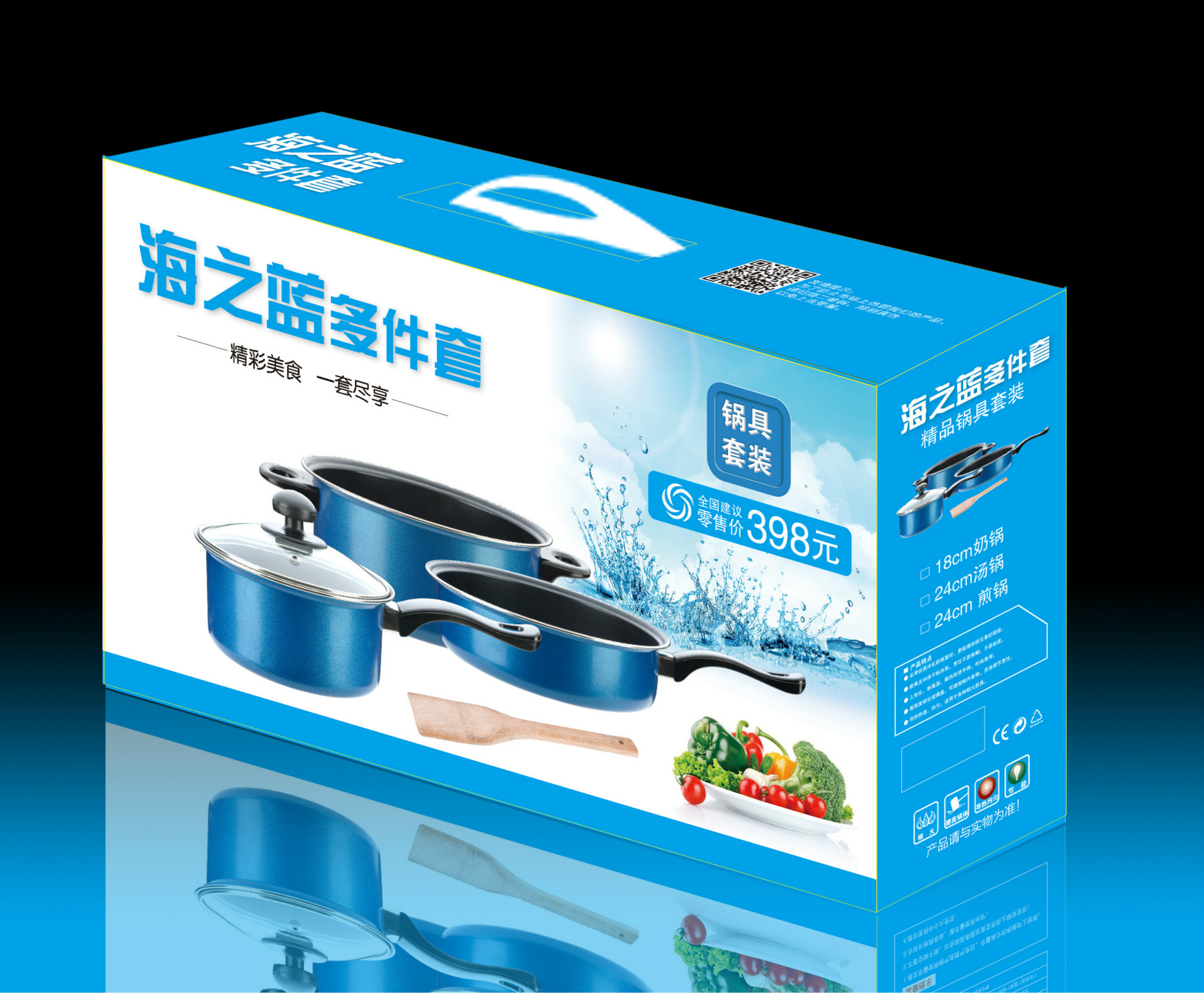 Manufactor Direct selling non-stick cookware Three-piece Suite Wok Soup pot Frying pan suit A generation of fat