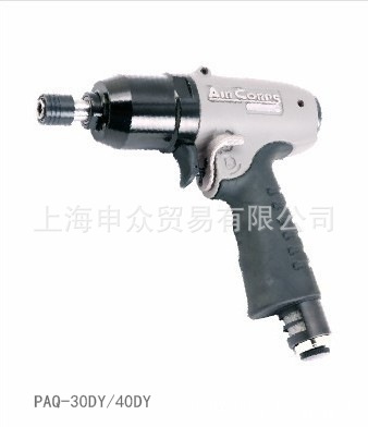 霹雳马 油压脉冲工具 PAQ-30DY 1/4”枪型 定扭风批 （失速式）