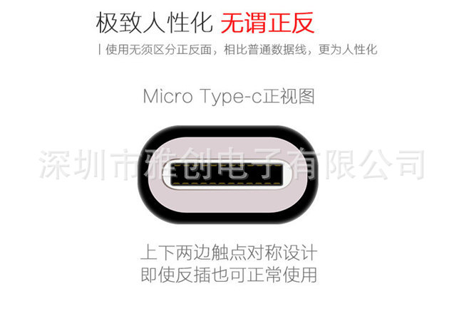 TYPE-C TO MIRCO USB FEMALE