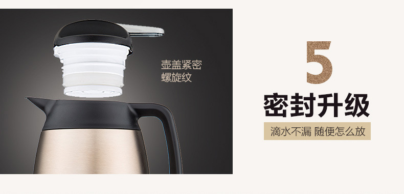 物生物光韵保温壶 欧式家用办公室大容量不锈钢保温水壶热水瓶6