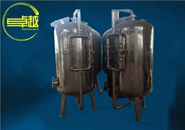 高纯水制取;反渗透设备;污水处理设备