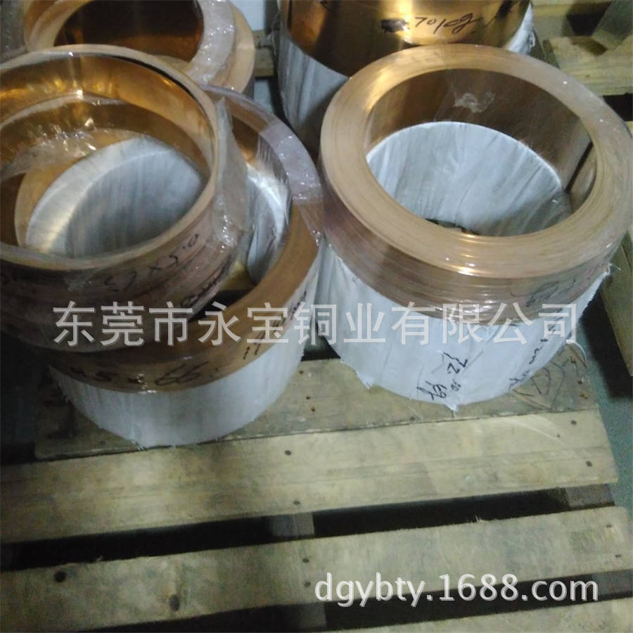 C17200铍青铜带 铍青铜片 切剪加工 铍青铜箔镀锡镀银加工