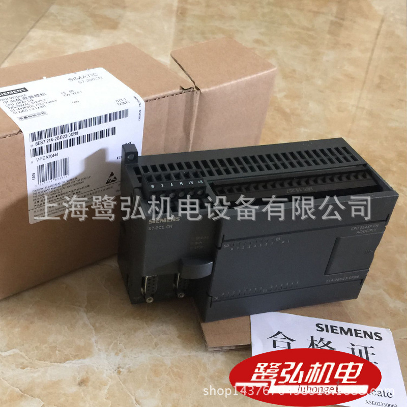 6ES7214-2BD23-0XB8原装西门子PLC/S7-200 CPU224XP CN模块继电器