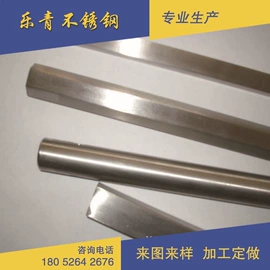 槽钢;角钢;井盖