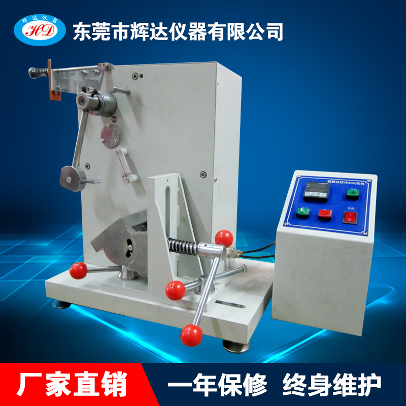 鞋跟疲劳冲击试验机 高跟鞋连续冲击试验机 鞋跟使用寿命检测仪器