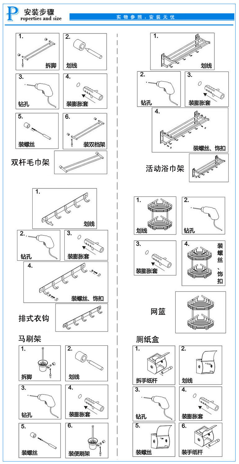 尚豪美傢模板_10