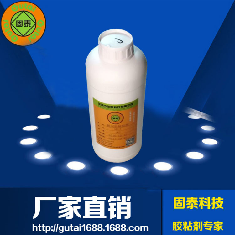 wholesale Self adhesive Glue solution ,double faced adhesive tape Glue solution , Remove glue To glue