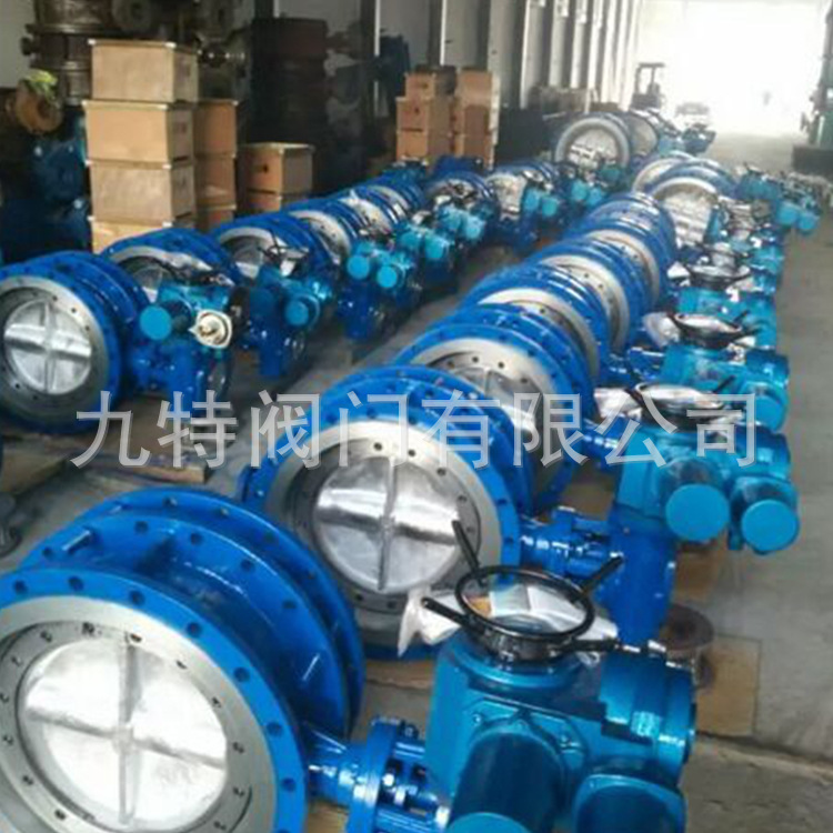 厂家批发 九特 伸缩蝶阀 SD343H  三偏心法兰蝶阀