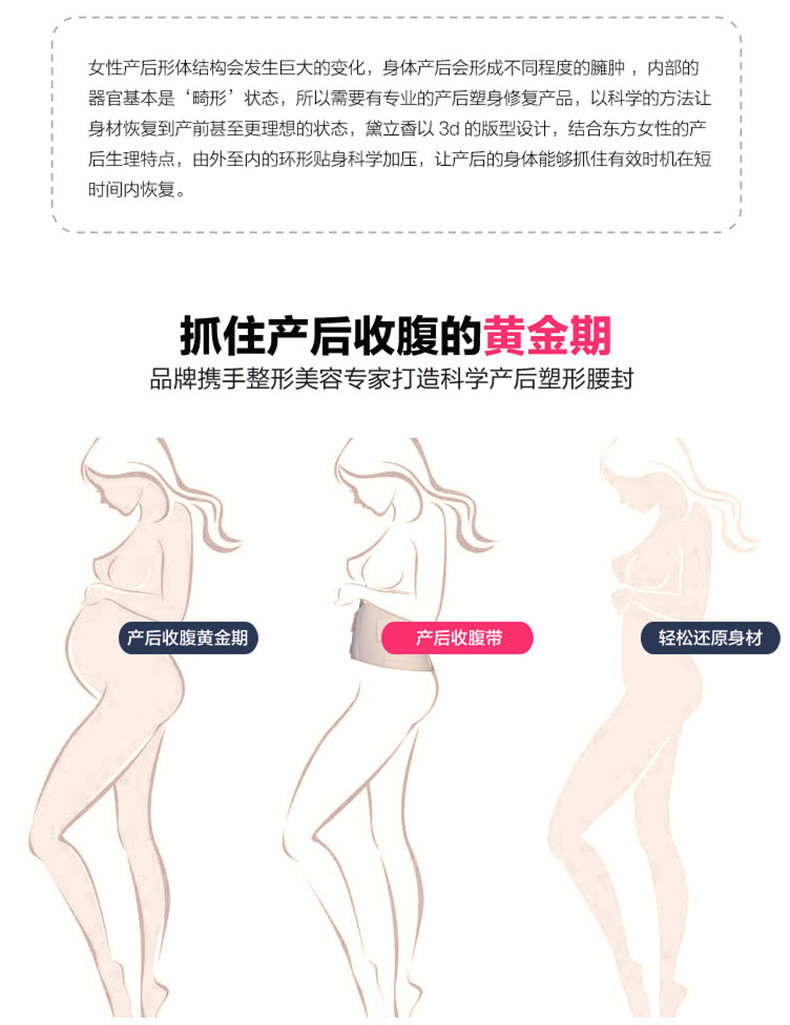 Corset luxueux en nylon - Ref 679031 Image 16