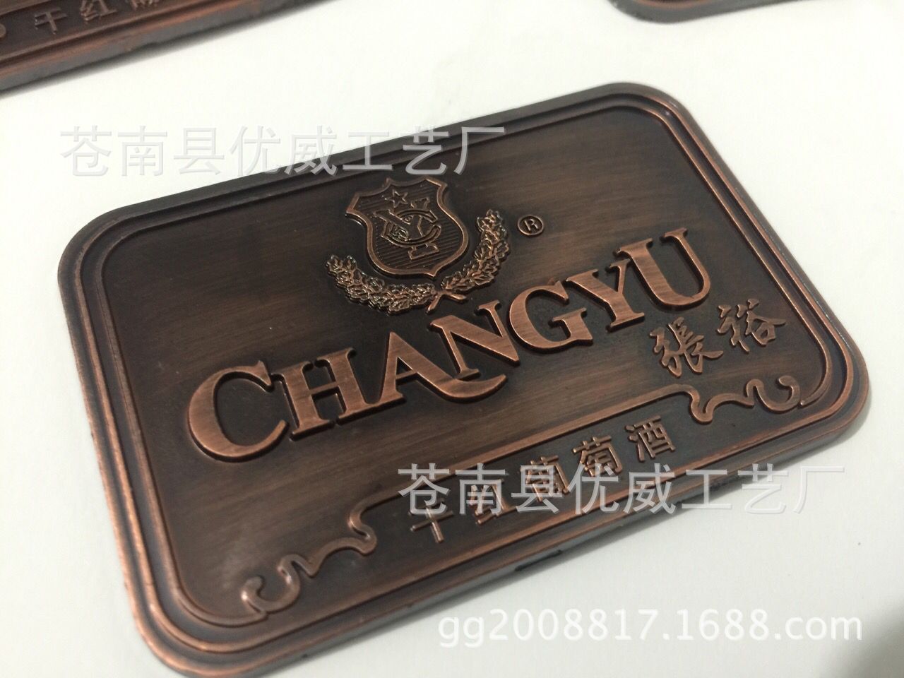 供应生产塑料仿古铜标牌 葡萄酒标牌 仿古铜铭牌 塑料牌 酒水铭牌