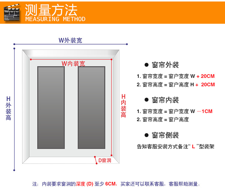 聖圖瑞捲簾