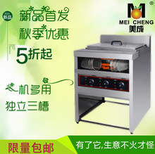 廠家直供商用麻辣燙分煮爐 電熱湯面爐六頭關東煮小吃機器