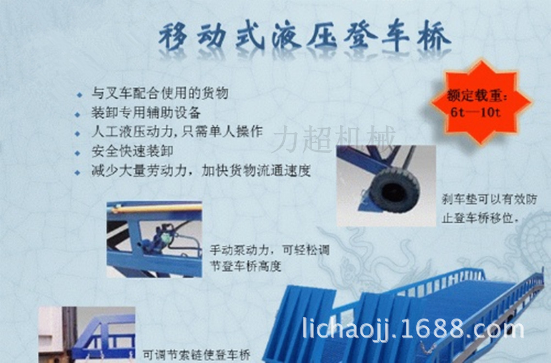 移登15
