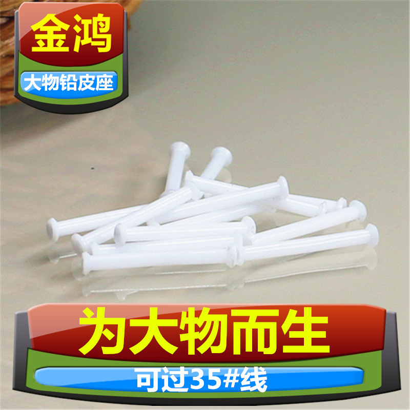 大物铅皮座 (4)_副本0