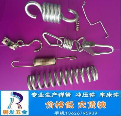 Supplying Produce 0.2-12 millimeter Various pull Torque,Wire forming spring