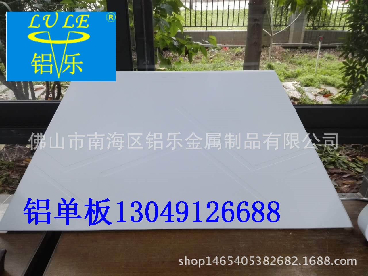 沧州穿孔铝单板厂家供货