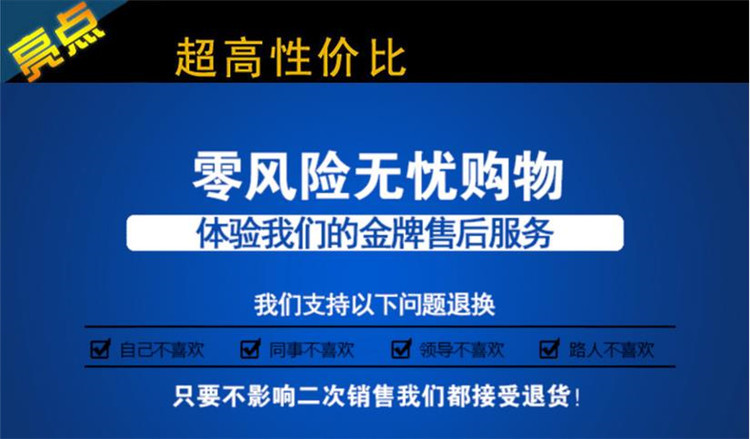 360截圖20160102092156248