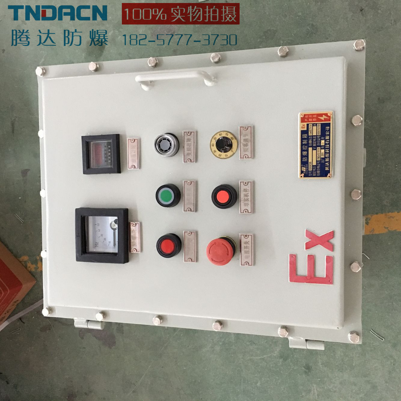 乐清防爆仪表控制箱 照明动力配电箱BXK58-t 触摸屏箱 厂家