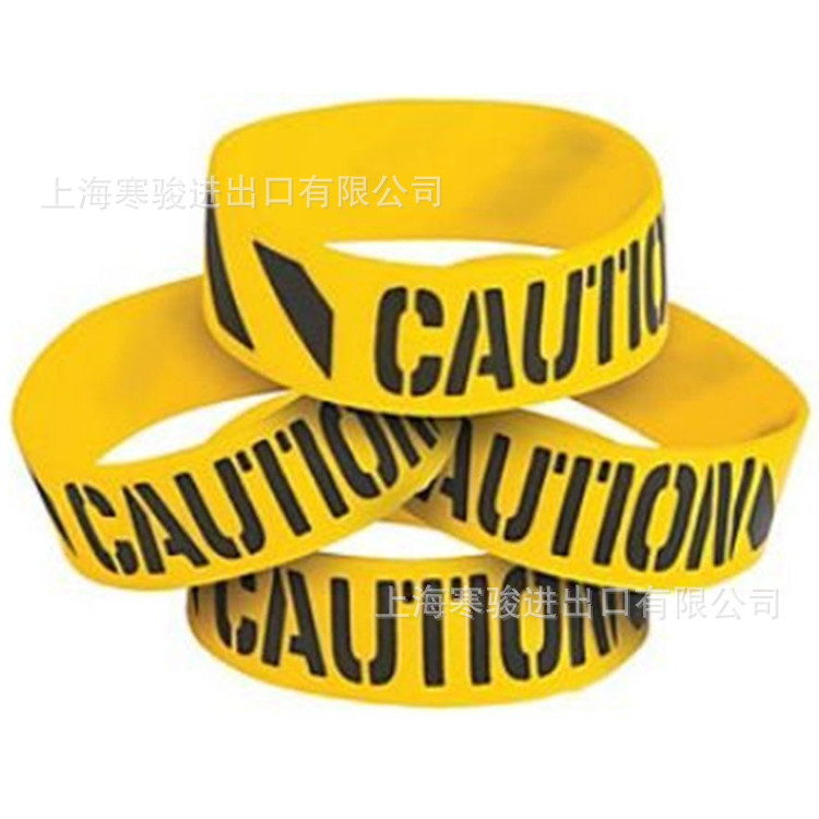 construction party caution print 硅胶手环 手腕带